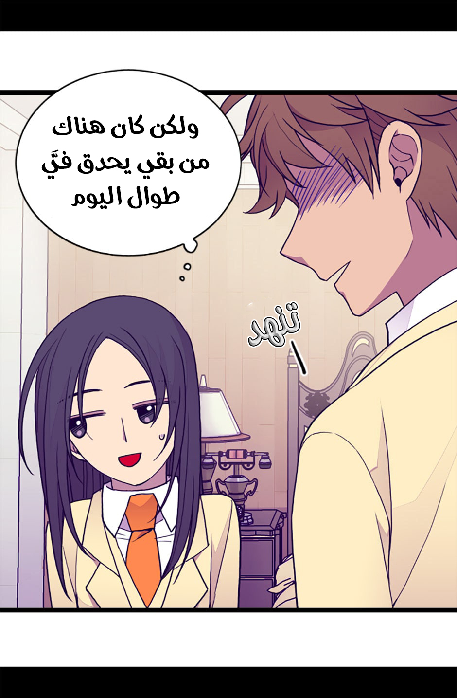 They Say I Was Born a King's Daughter: Chapter 64 - Page 72