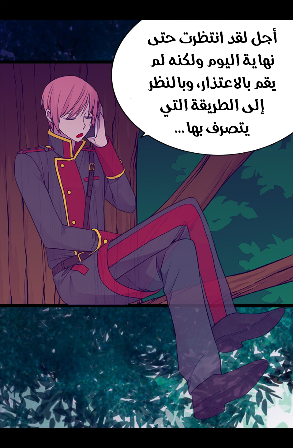 They Say I Was Born a King's Daughter: Chapter 64 - Page 75