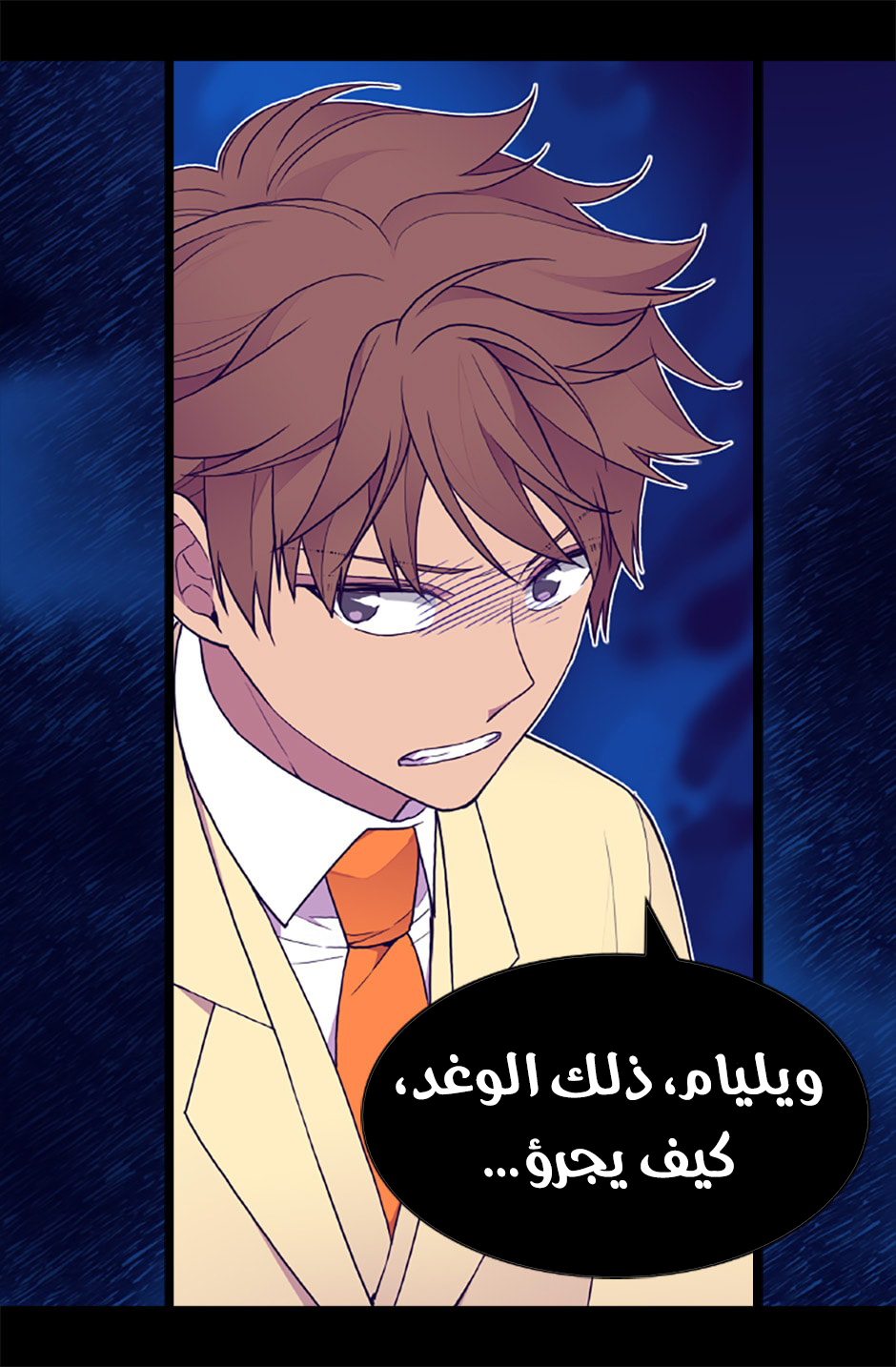 They Say I Was Born a King's Daughter: Chapter 64 - Page 78
