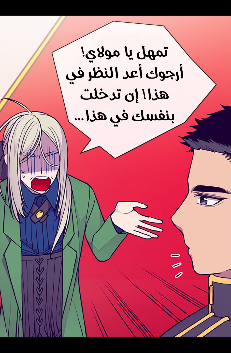 They Say I Was Born a King's Daughter: Chapter 65 - Page 23