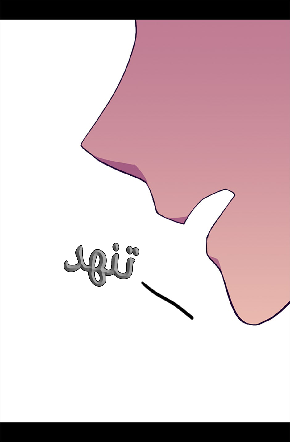 They Say I Was Born a King's Daughter: Chapter 65 - Page 30