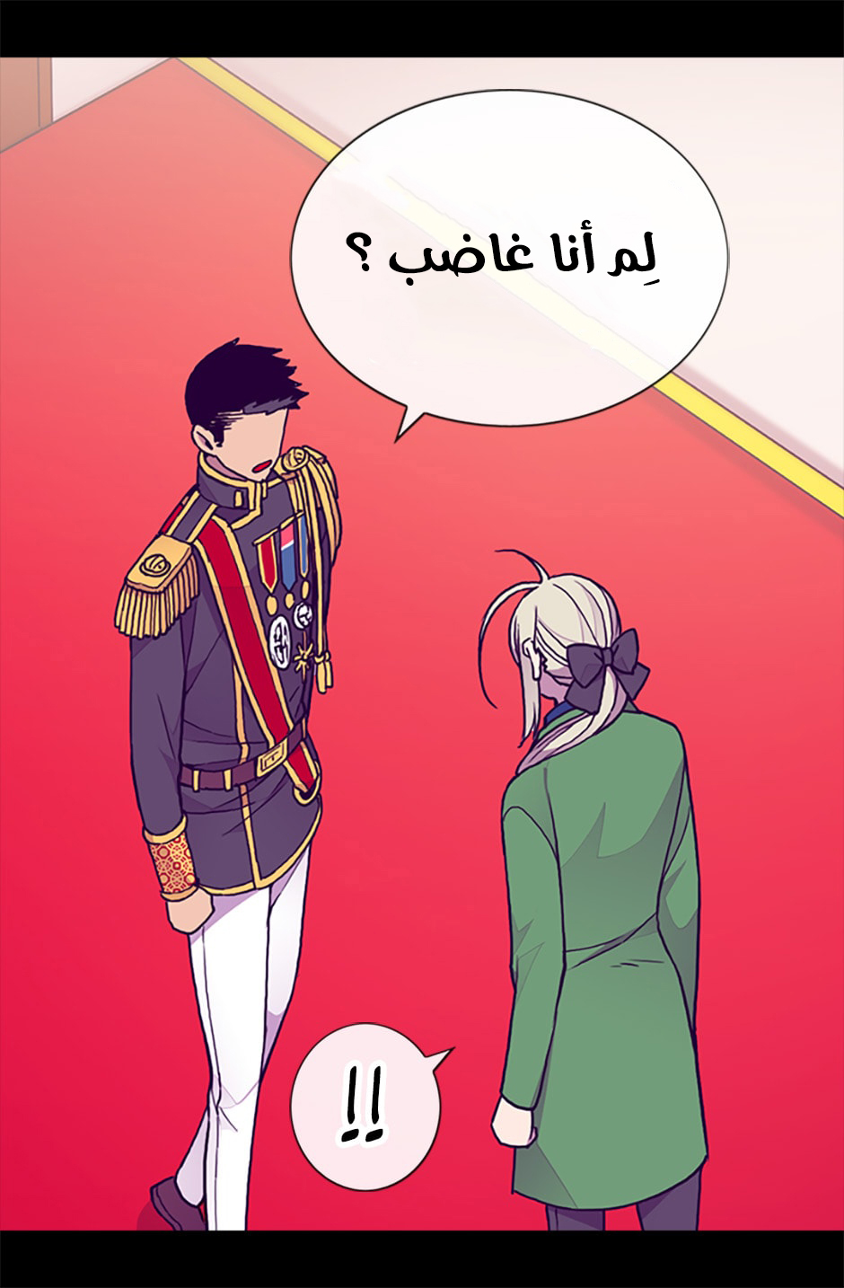 They Say I Was Born a King's Daughter: Chapter 65 - Page 34