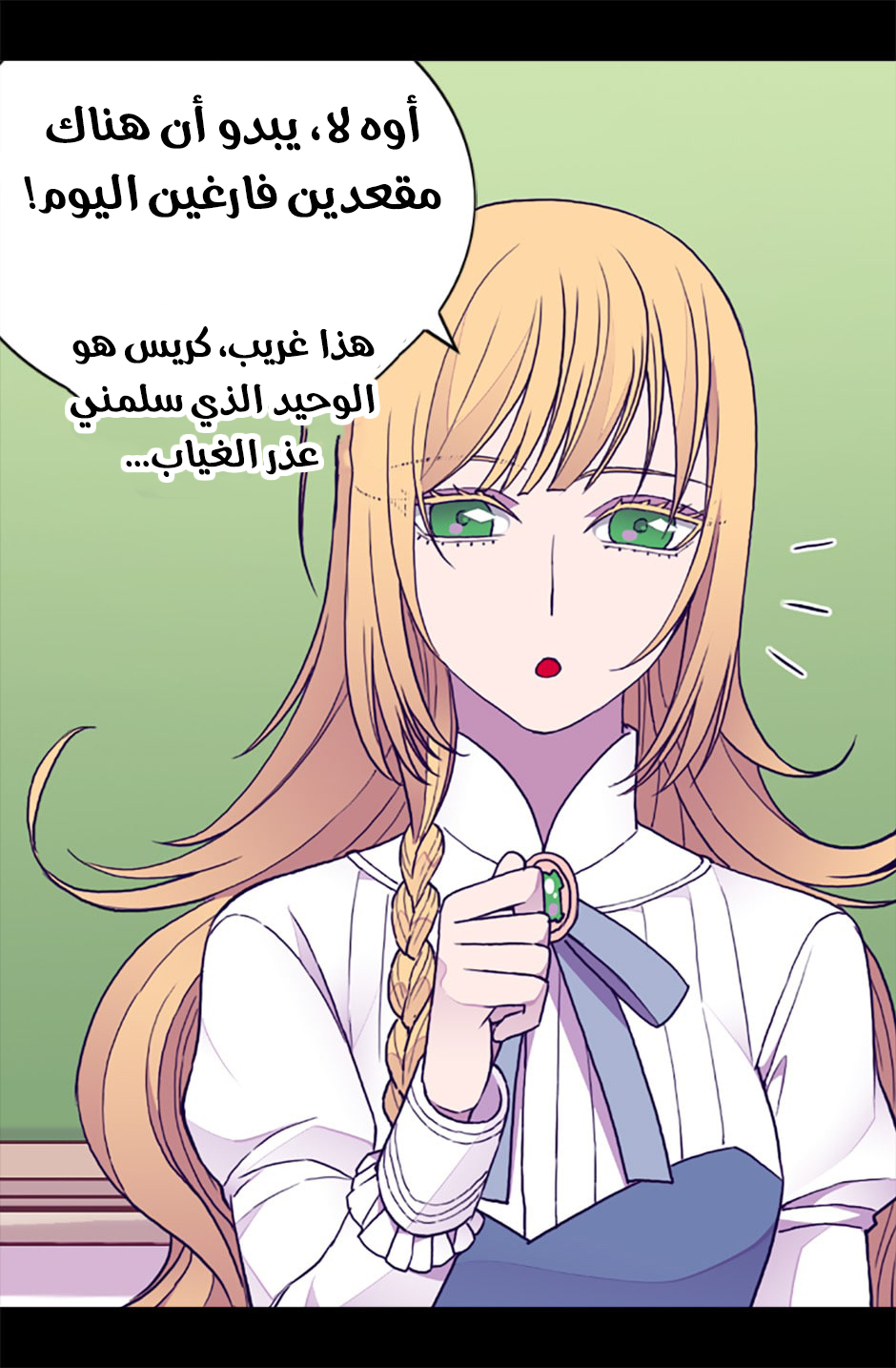 They Say I Was Born a King's Daughter: Chapter 65 - Page 51