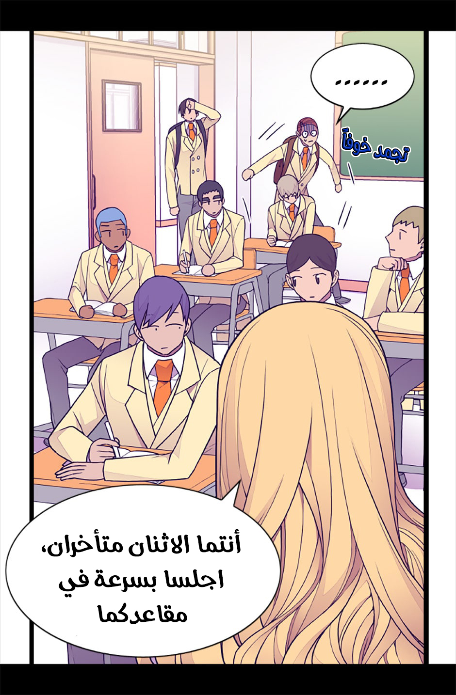 They Say I Was Born a King's Daughter: Chapter 65 - Page 60