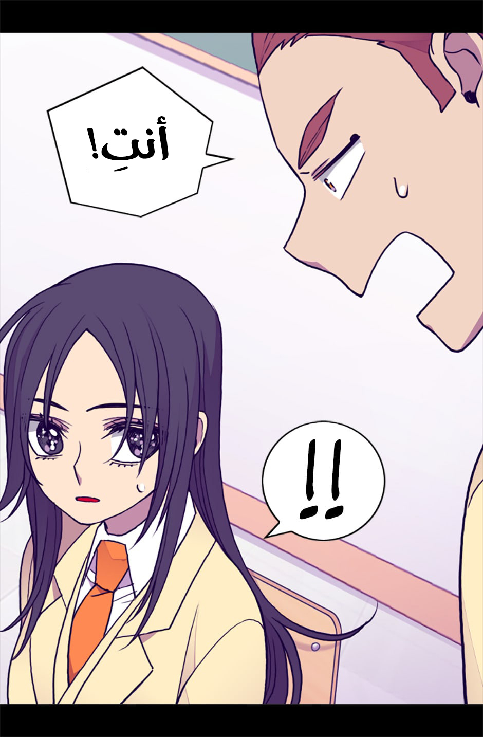 They Say I Was Born a King's Daughter: Chapter 65 - Page 64