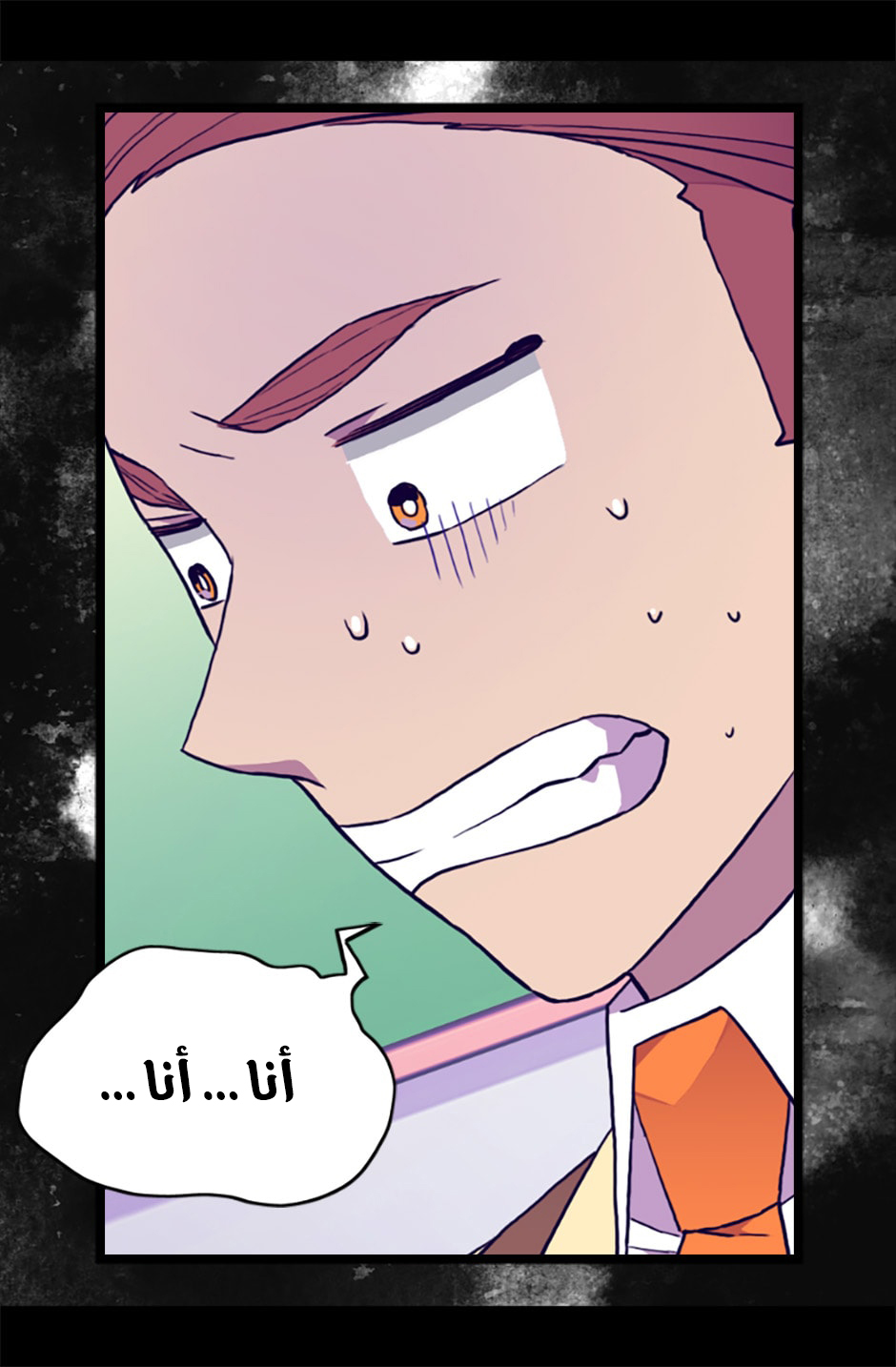 They Say I Was Born a King's Daughter: Chapter 65 - Page 67