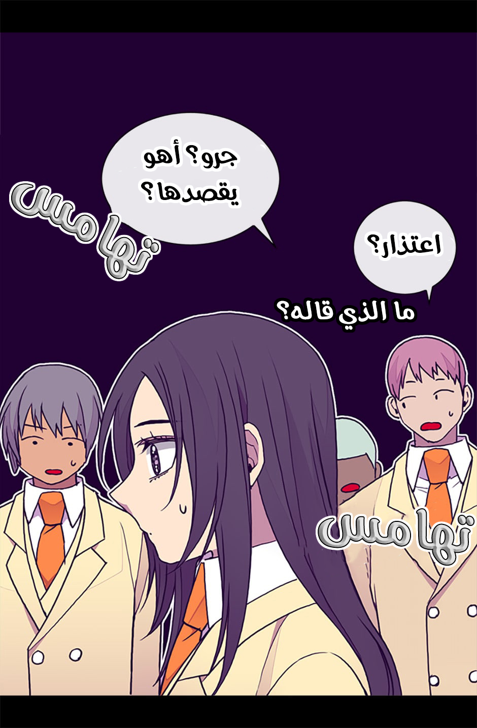 They Say I Was Born a King's Daughter: Chapter 66 - Page 9