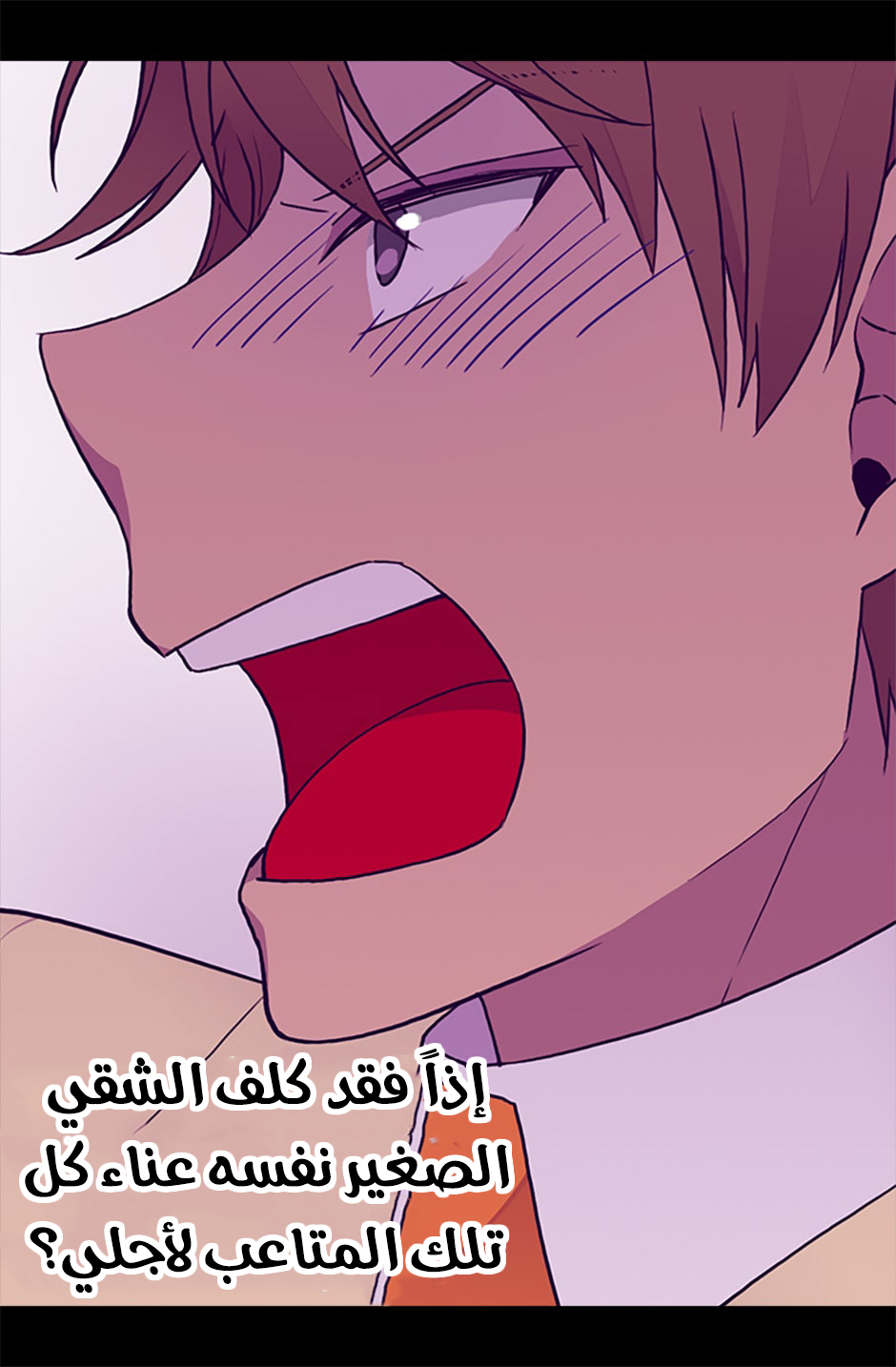 They Say I Was Born a King's Daughter: Chapter 66 - Page 13