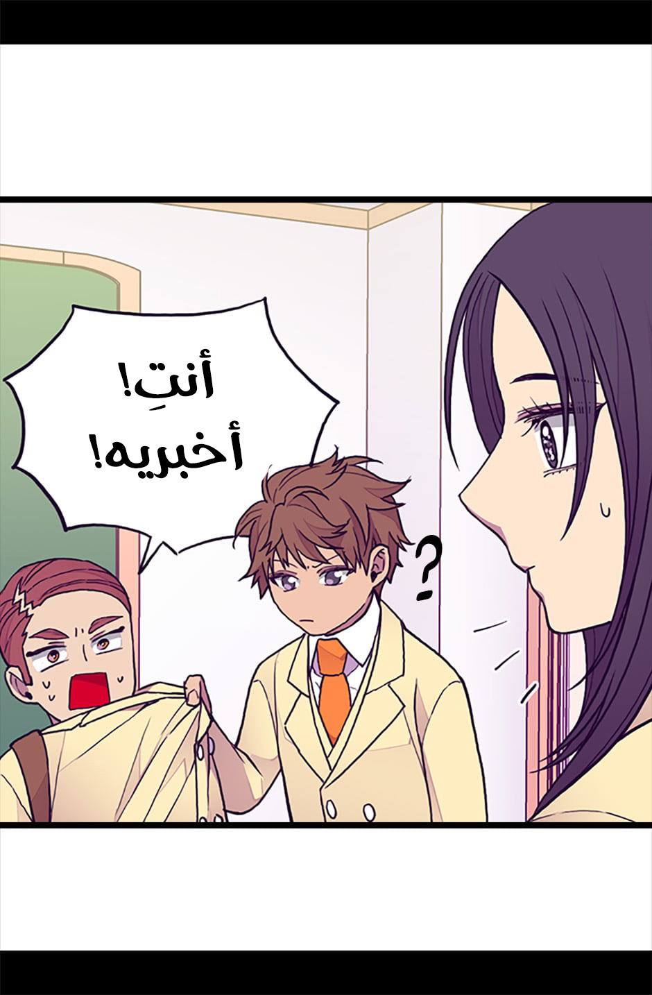 They Say I Was Born a King's Daughter: Chapter 66 - Page 15