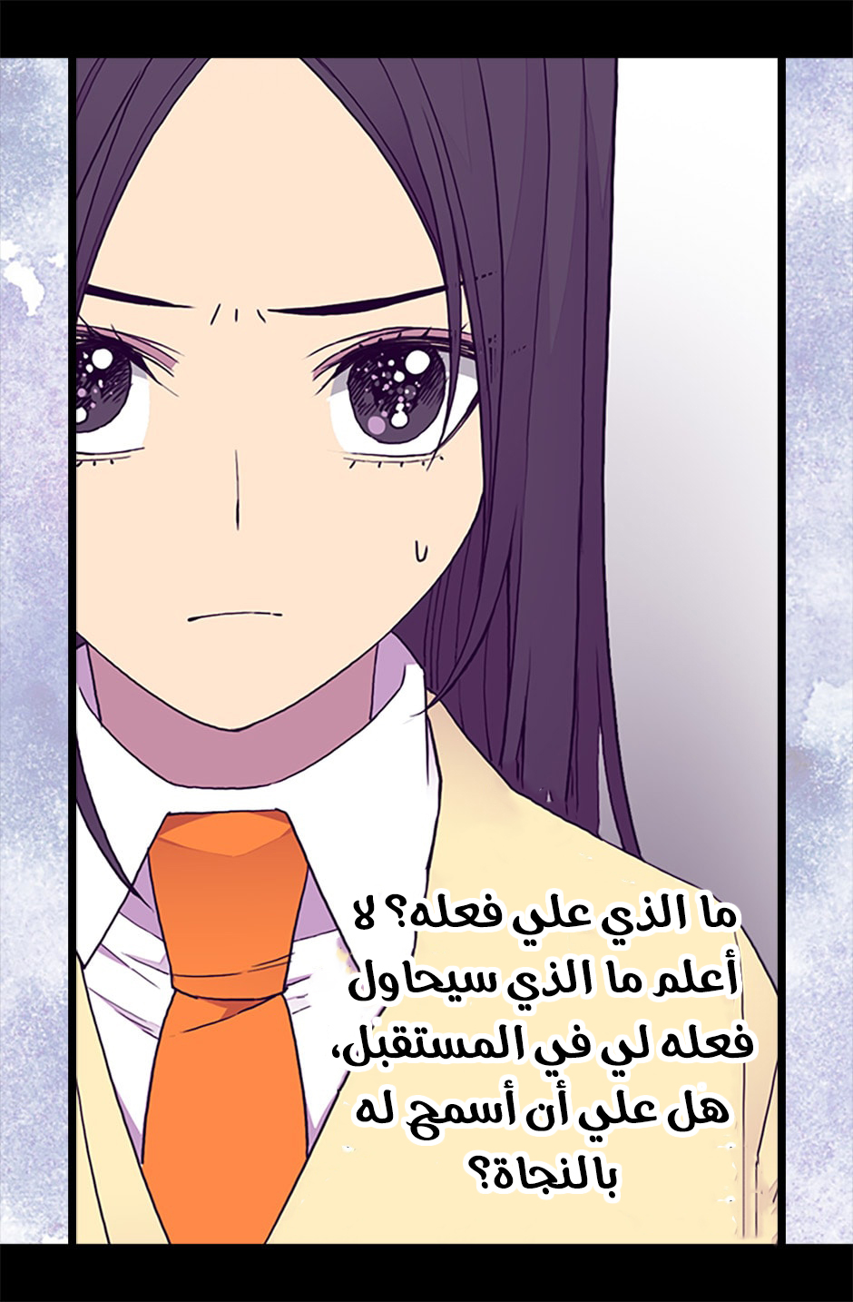 They Say I Was Born a King's Daughter: Chapter 66 - Page 18