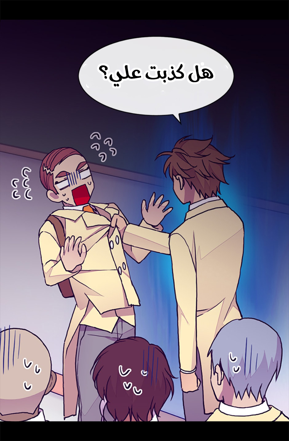 They Say I Was Born a King's Daughter: Chapter 66 - Page 22