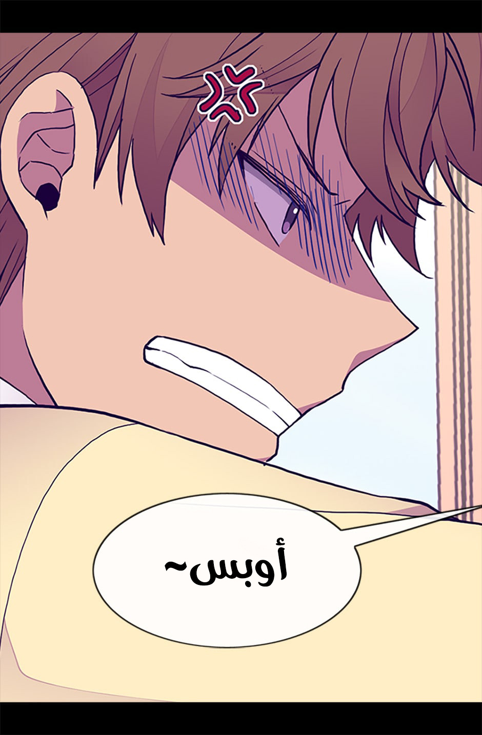 They Say I Was Born a King's Daughter: Chapter 66 - Page 28