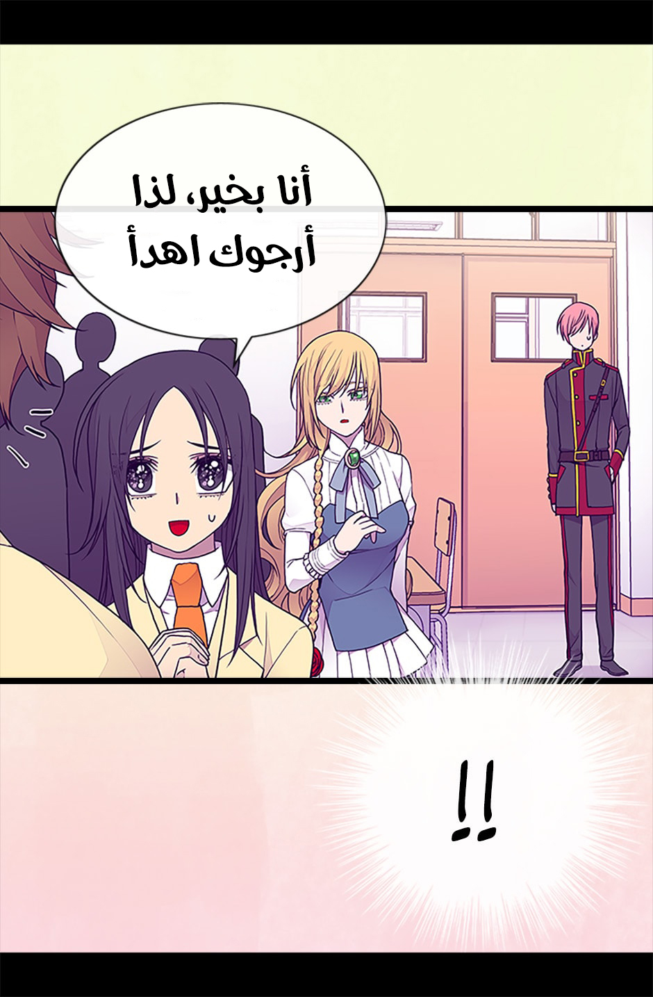 They Say I Was Born a King's Daughter: Chapter 66 - Page 41