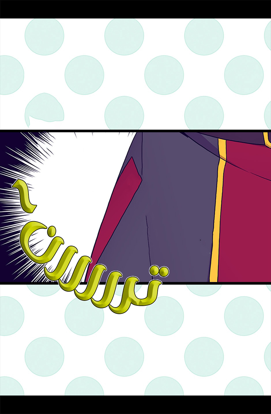 They Say I Was Born a King's Daughter: Chapter 66 - Page 58