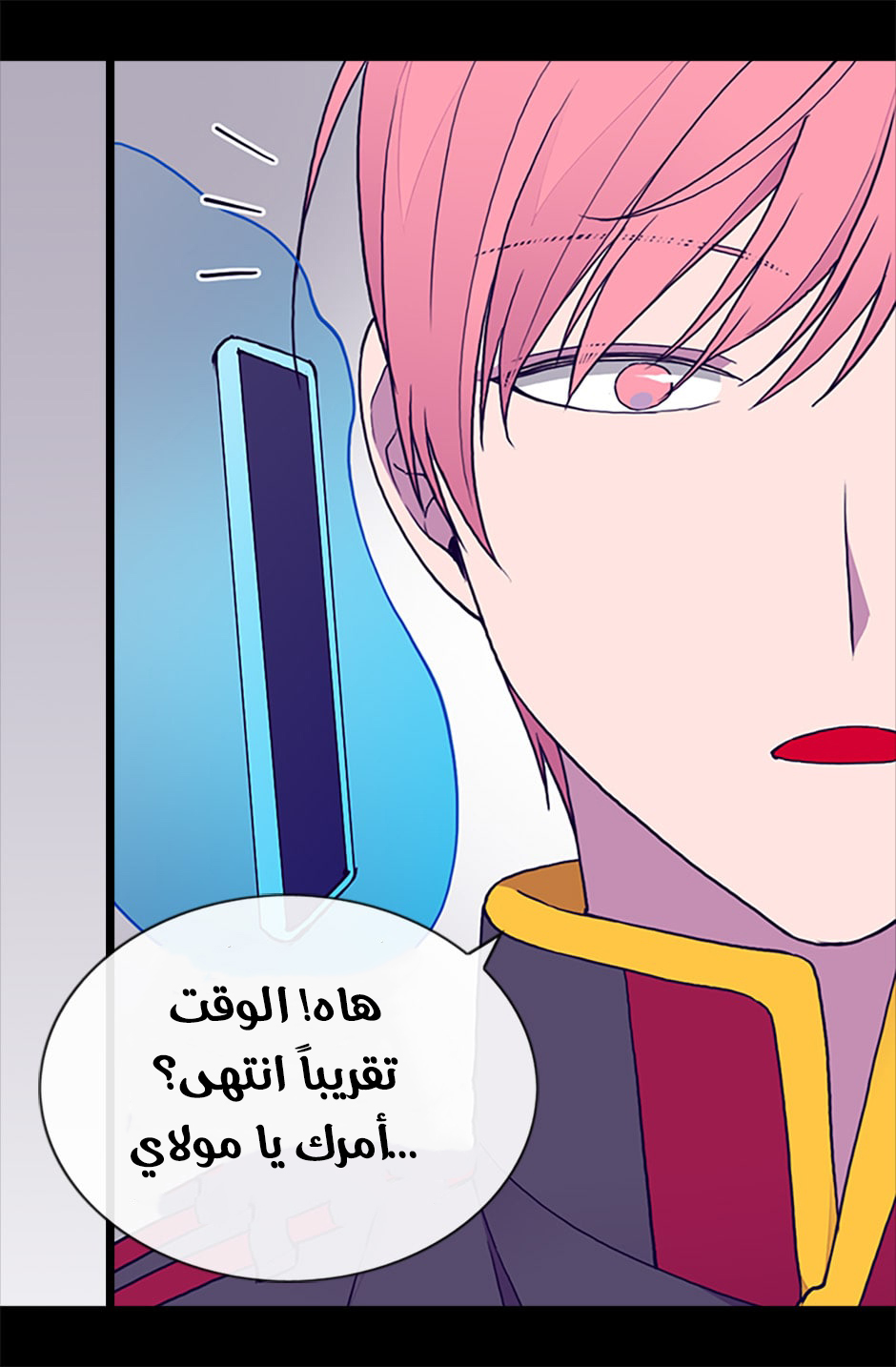 They Say I Was Born a King's Daughter: Chapter 66 - Page 60