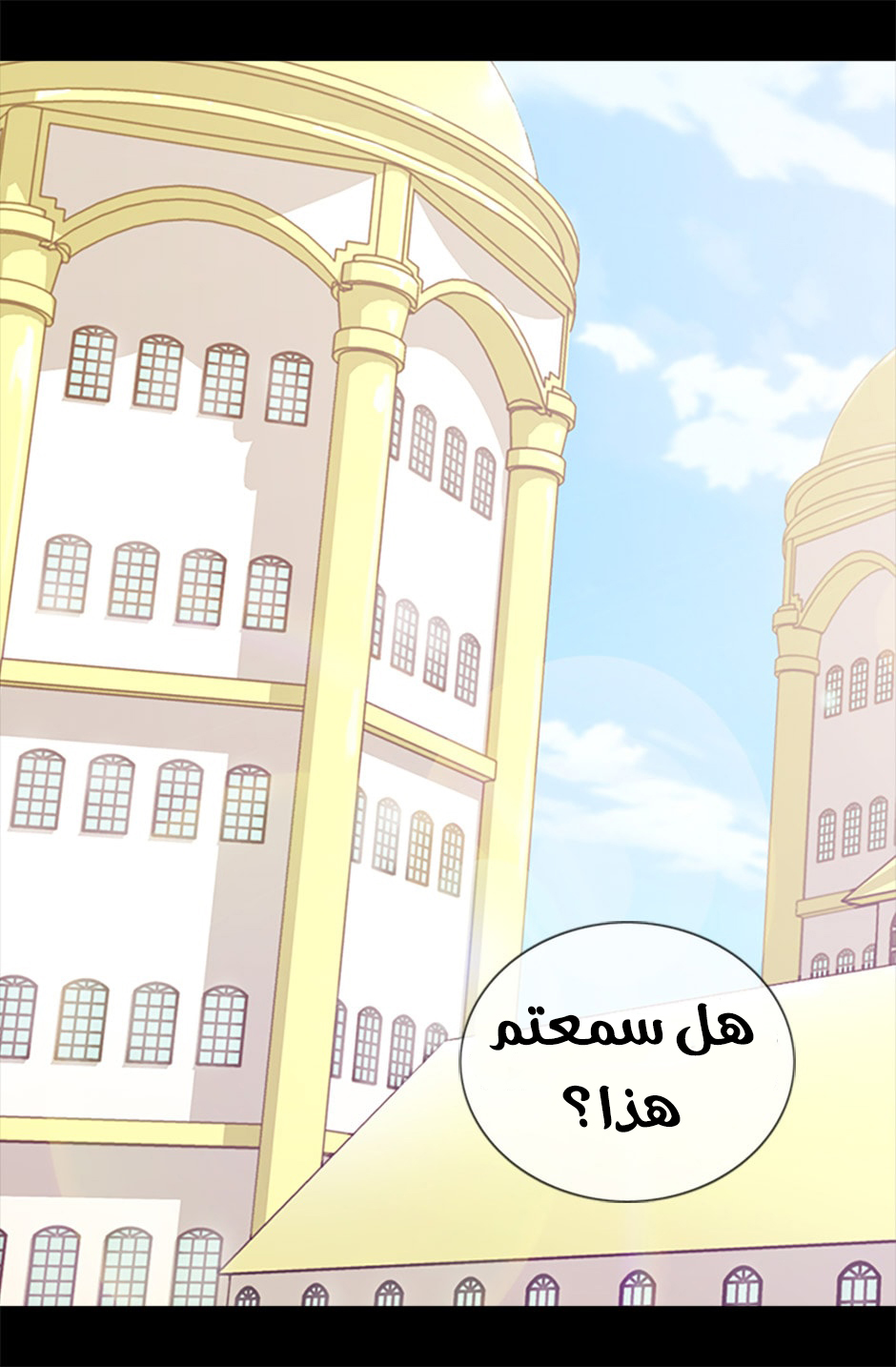 They Say I Was Born a King's Daughter: Chapter 67 - Page 4