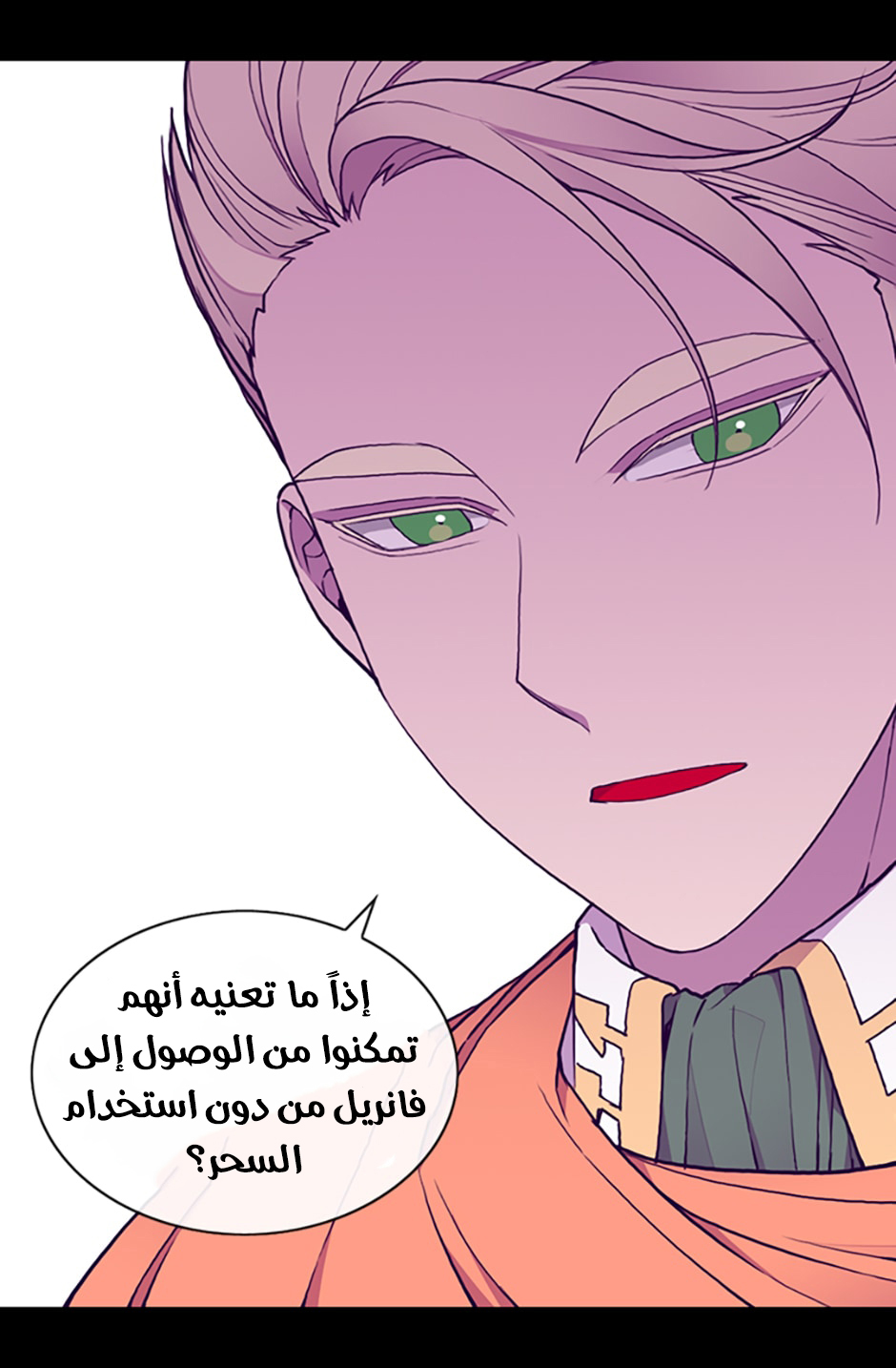 They Say I Was Born a King's Daughter: Chapter 67 - Page 14