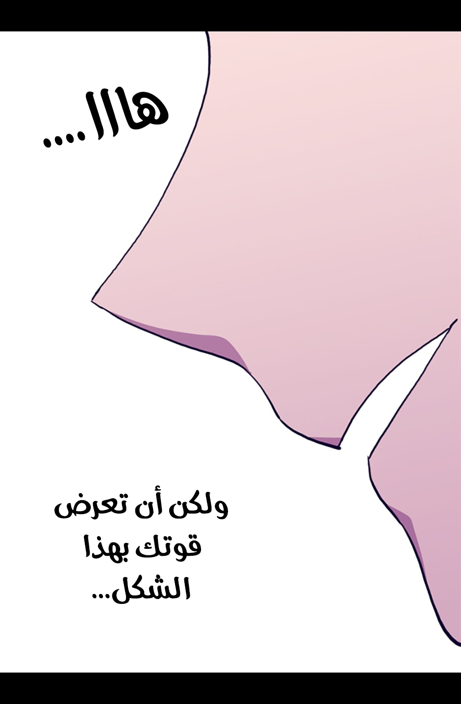 They Say I Was Born a King's Daughter: Chapter 67 - Page 25