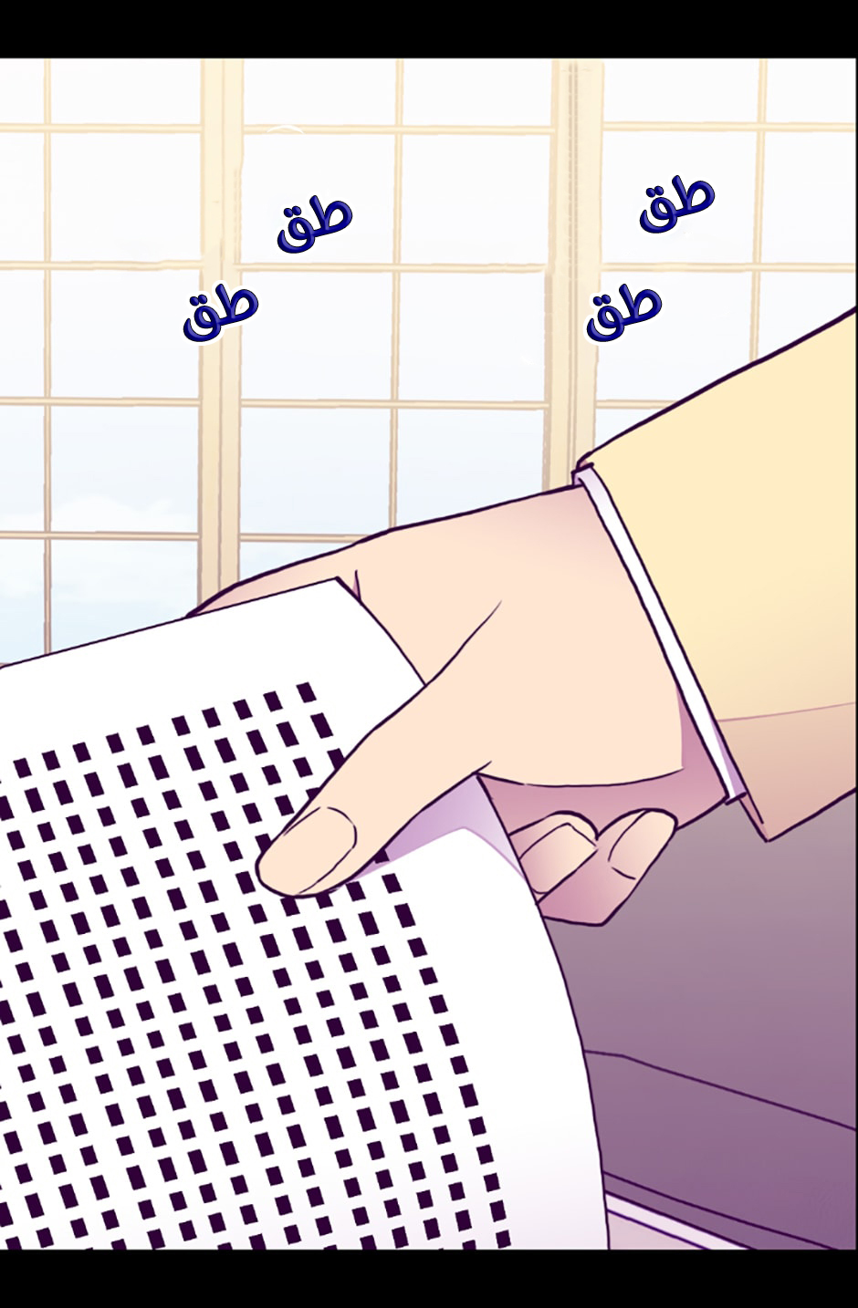 They Say I Was Born a King's Daughter: Chapter 67 - Page 48