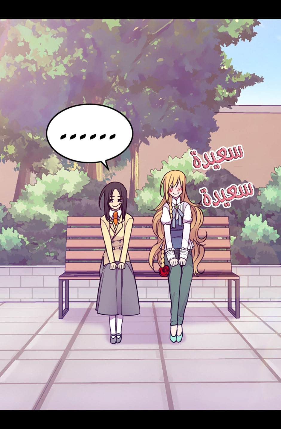 They Say I Was Born a King's Daughter: Chapter 67 - Page 62