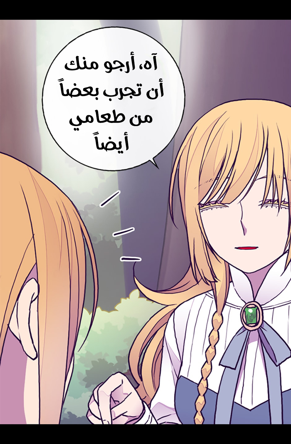 They Say I Was Born a King's Daughter: Chapter 68 - Page 46