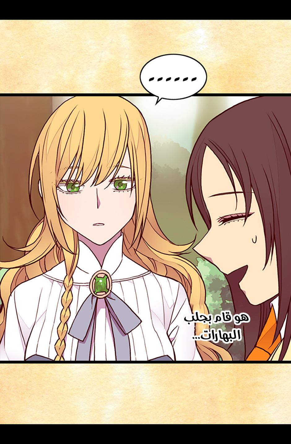 They Say I Was Born a King's Daughter: Chapter 68 - Page 48