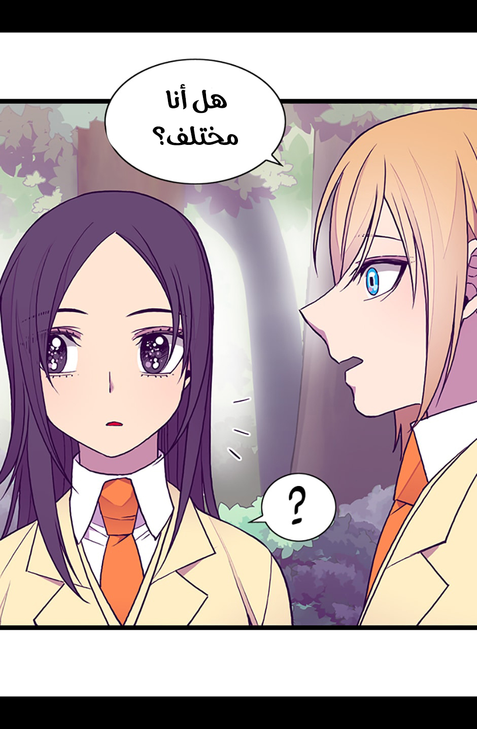 They Say I Was Born a King's Daughter: Chapter 68 - Page 50