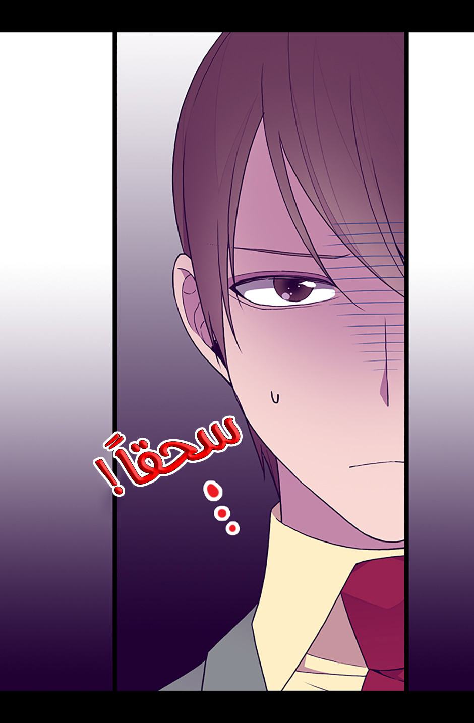 They Say I Was Born a King's Daughter: Chapter 68 - Page 66