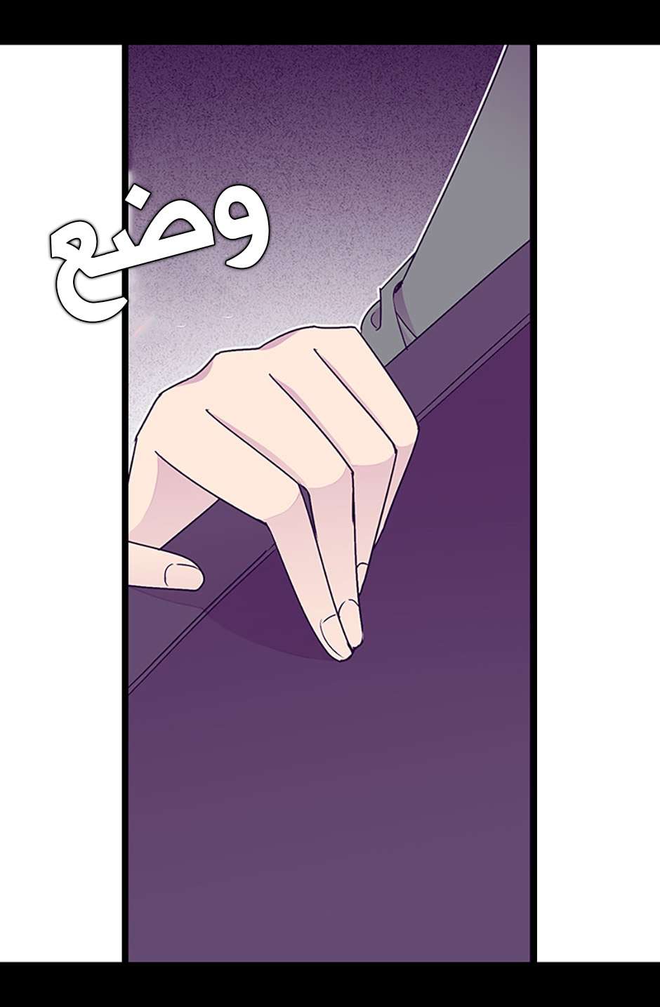 They Say I Was Born a King's Daughter: Chapter 69 - Page 11