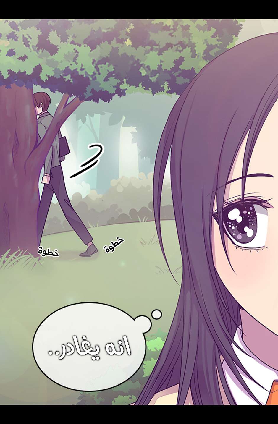 They Say I Was Born a King's Daughter: Chapter 69 - Page 32