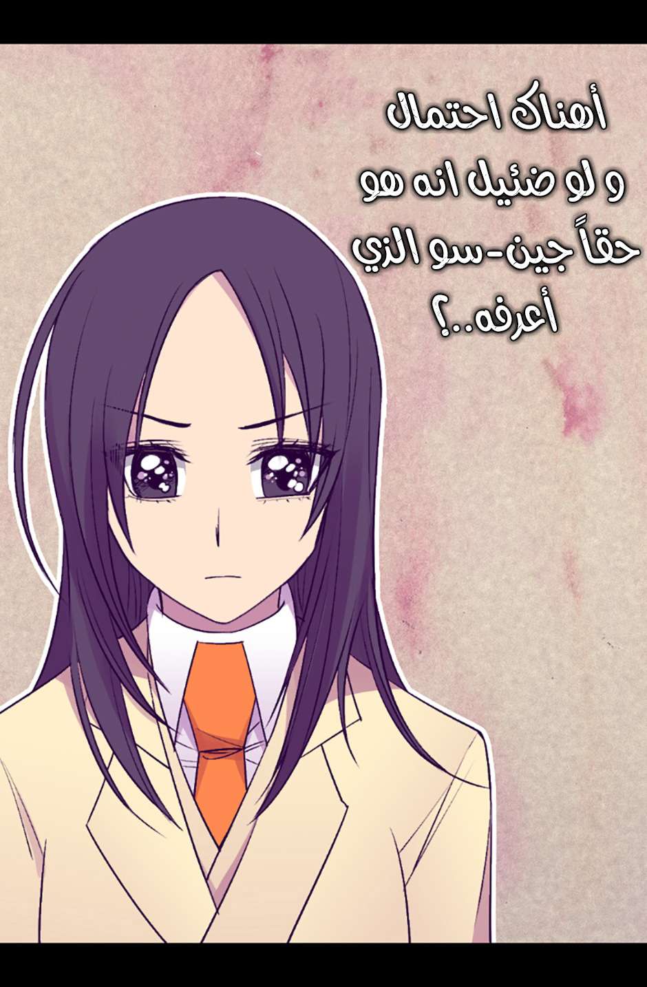 They Say I Was Born a King's Daughter: Chapter 69 - Page 35