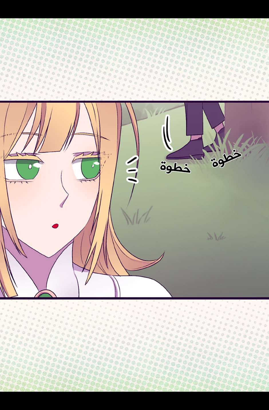They Say I Was Born a King's Daughter: Chapter 69 - Page 38