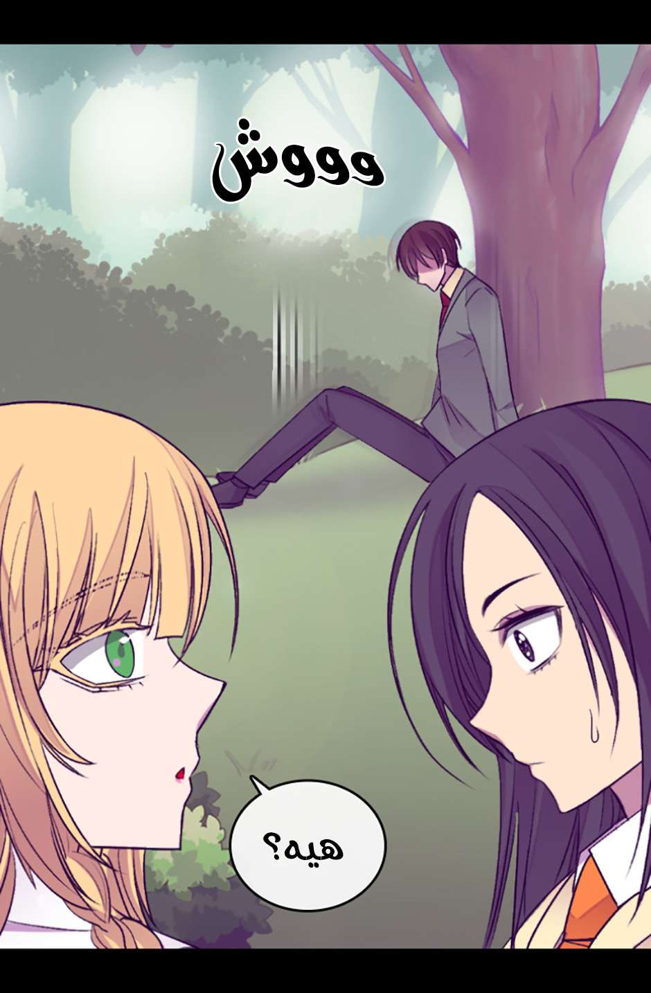 They Say I Was Born a King's Daughter: Chapter 69 - Page 39