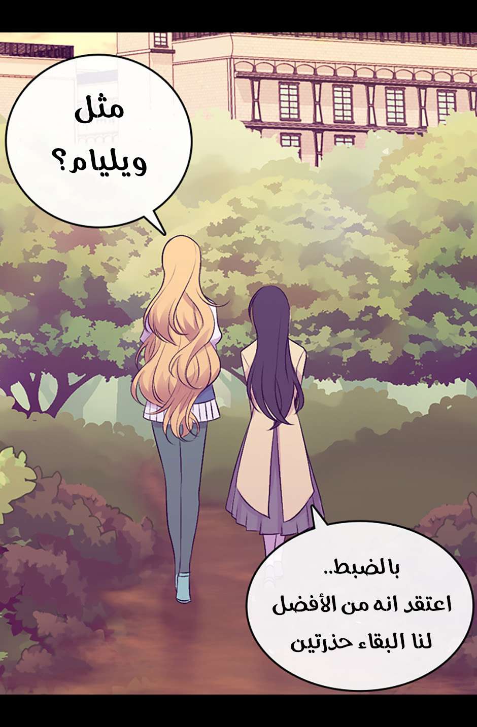 They Say I Was Born a King's Daughter: Chapter 69 - Page 59