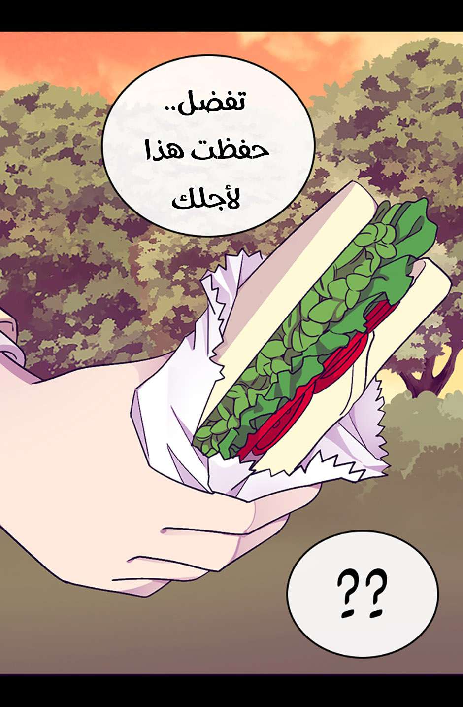 They Say I Was Born a King's Daughter: Chapter 69 - Page 70