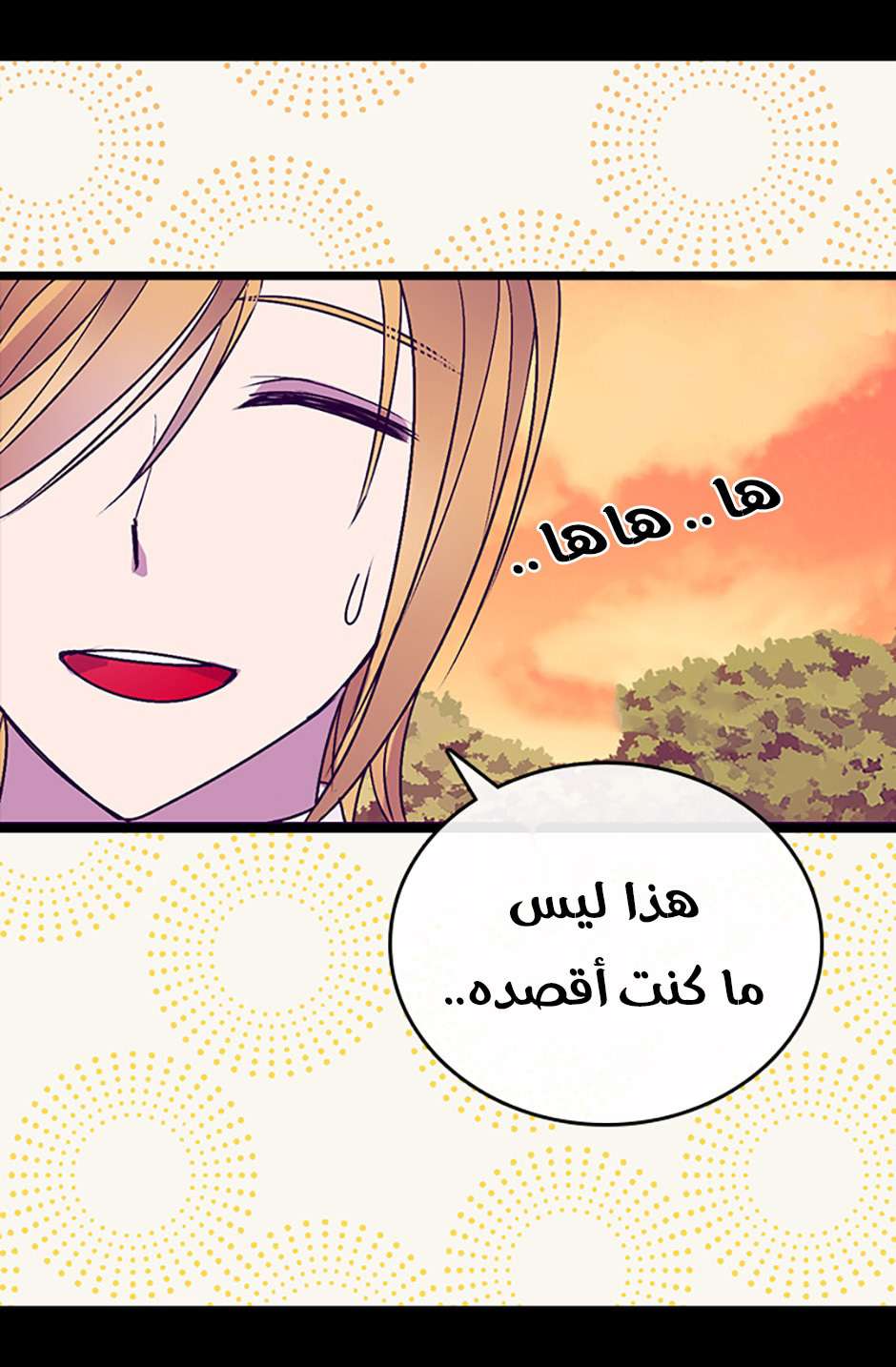 They Say I Was Born a King's Daughter: Chapter 69 - Page 75