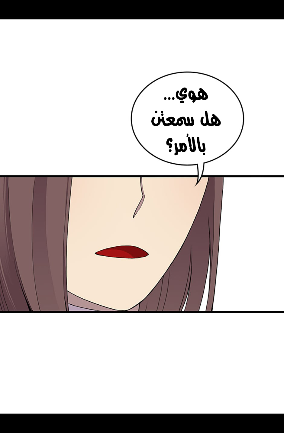 They Say I Was Born a King's Daughter: Chapter 7 - Page 3