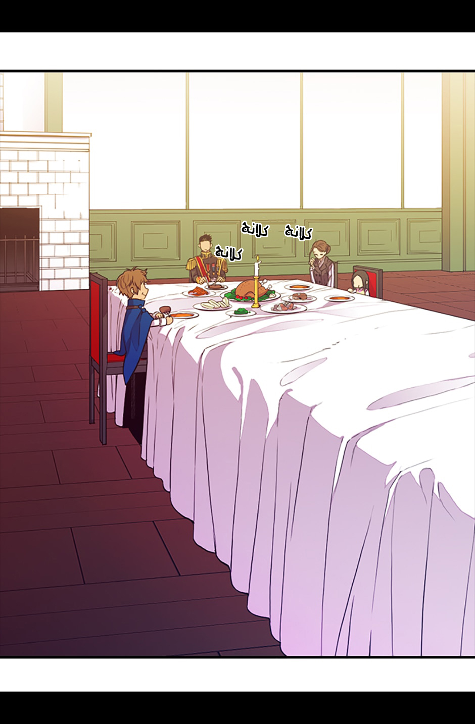 They Say I Was Born a King's Daughter: Chapter 7 - Page 29