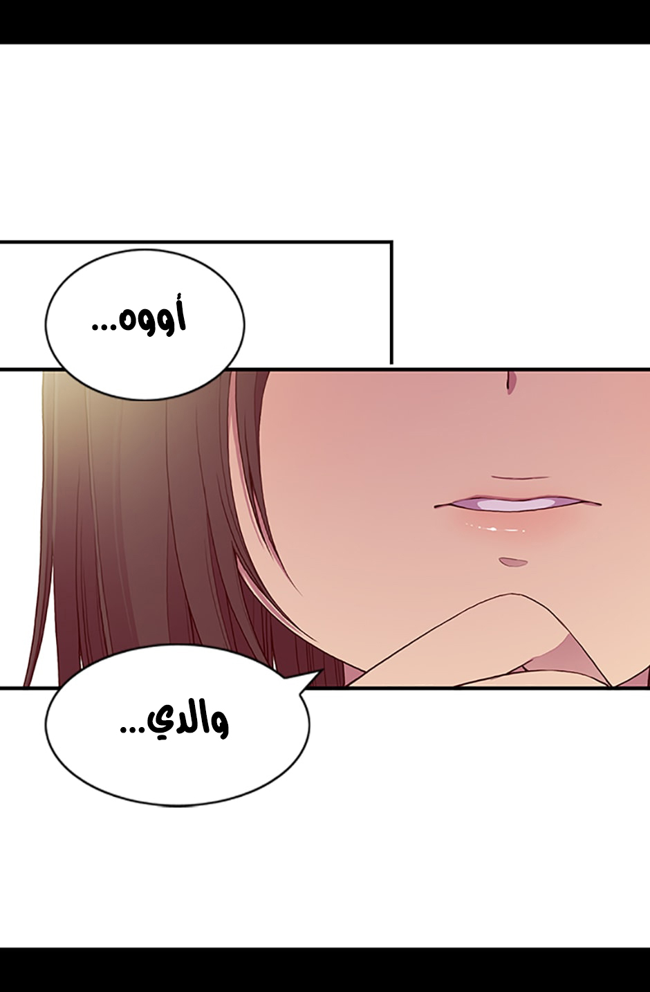 They Say I Was Born a King's Daughter: Chapter 7 - Page 38