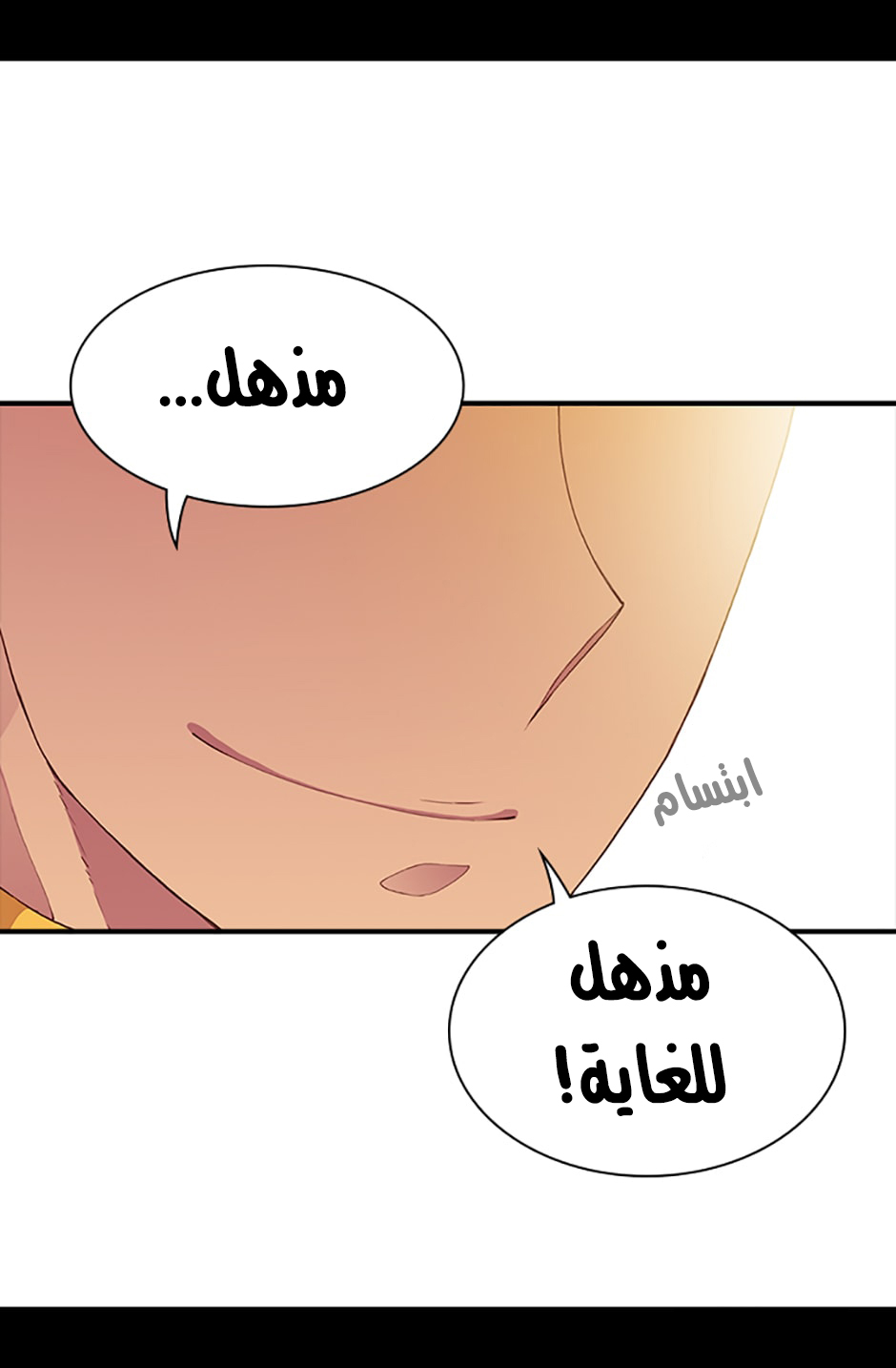 They Say I Was Born a King's Daughter: Chapter 7 - Page 41