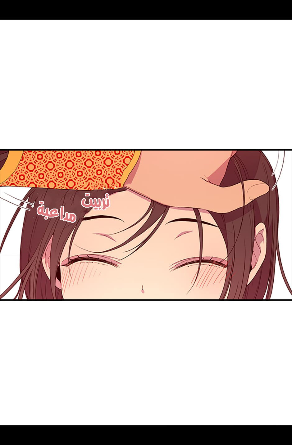 They Say I Was Born a King's Daughter: Chapter 7 - Page 56