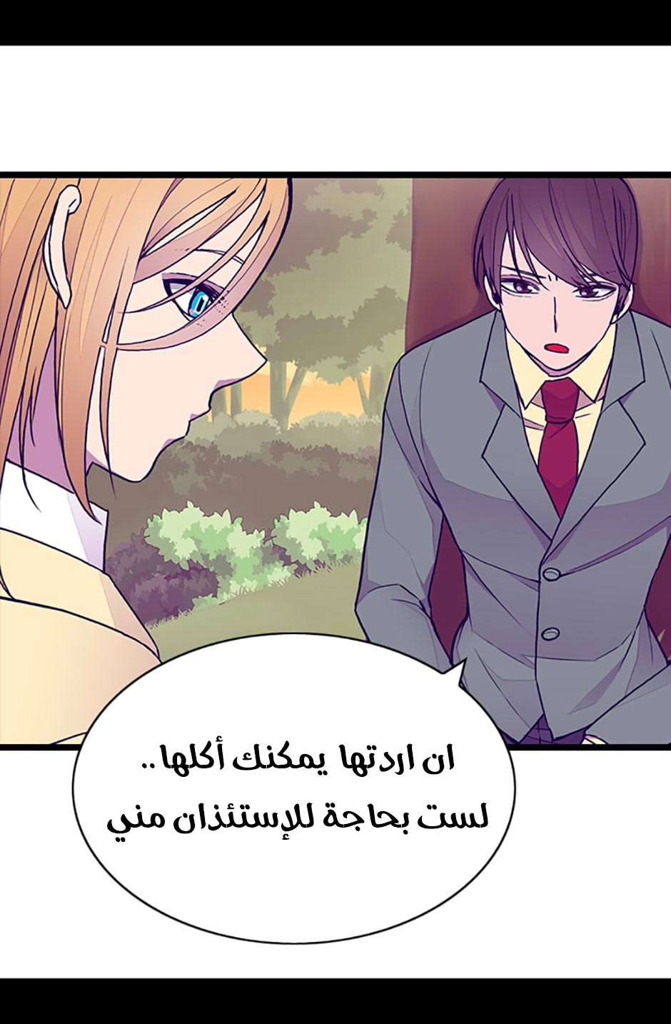 They Say I Was Born a King's Daughter: Chapter 70 - Page 7
