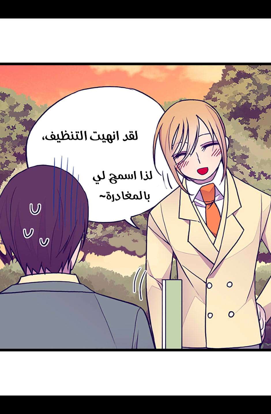 They Say I Was Born a King's Daughter: Chapter 70 - Page 10