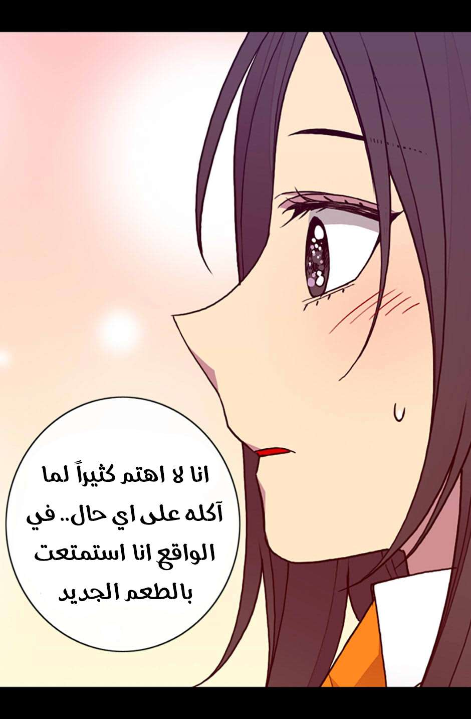 They Say I Was Born a King's Daughter: Chapter 70 - Page 26