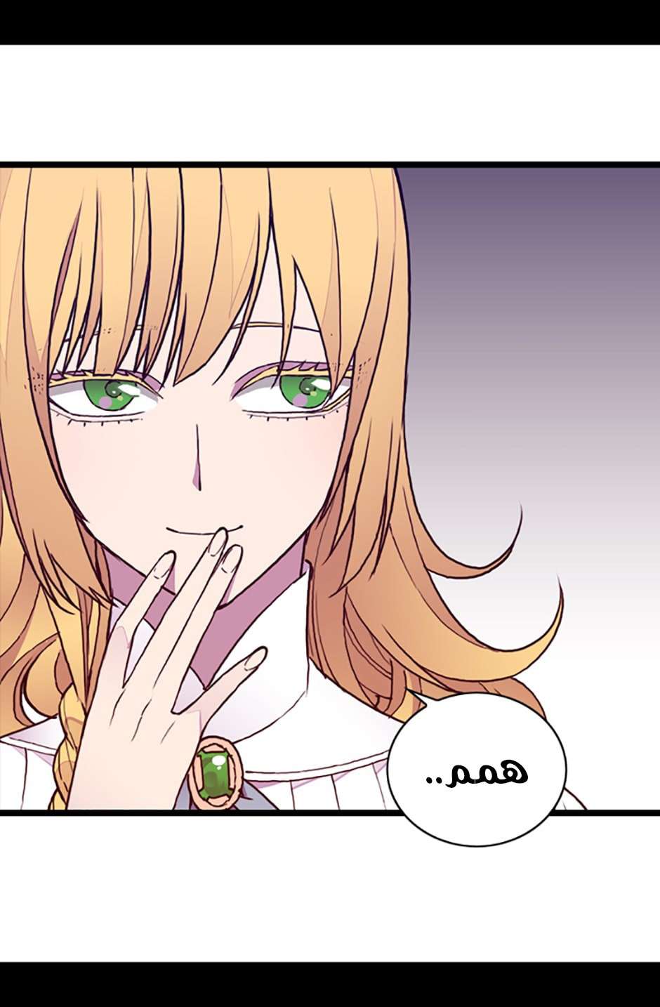 They Say I Was Born a King's Daughter: Chapter 70 - Page 39