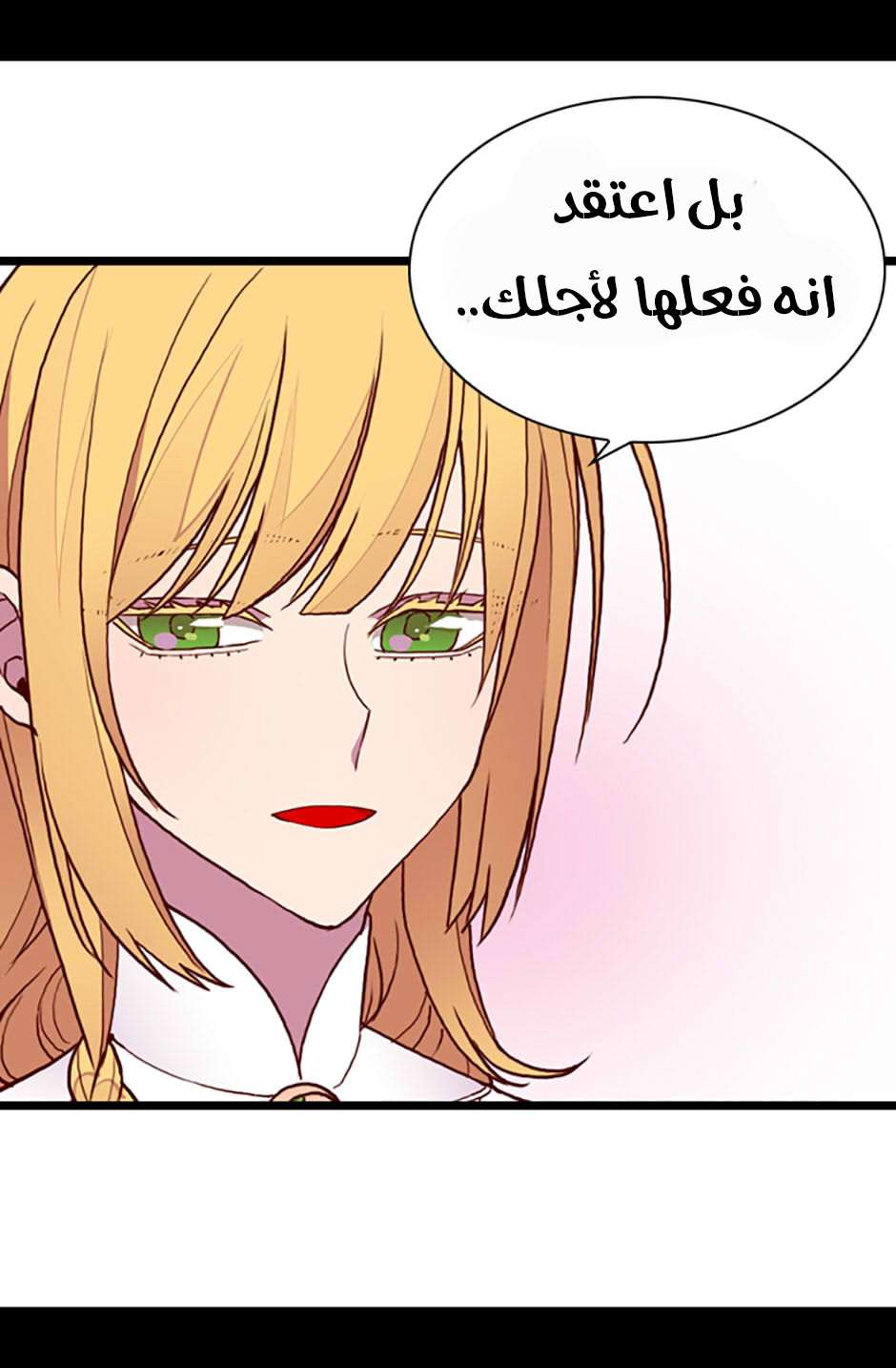They Say I Was Born a King's Daughter: Chapter 70 - Page 40