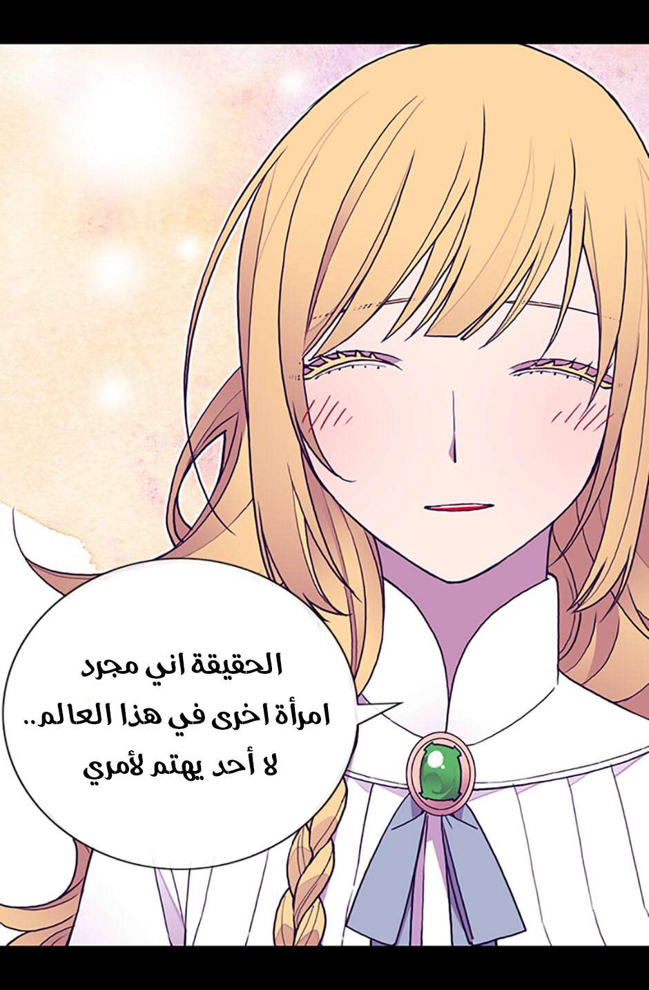 They Say I Was Born a King's Daughter: Chapter 70 - Page 46