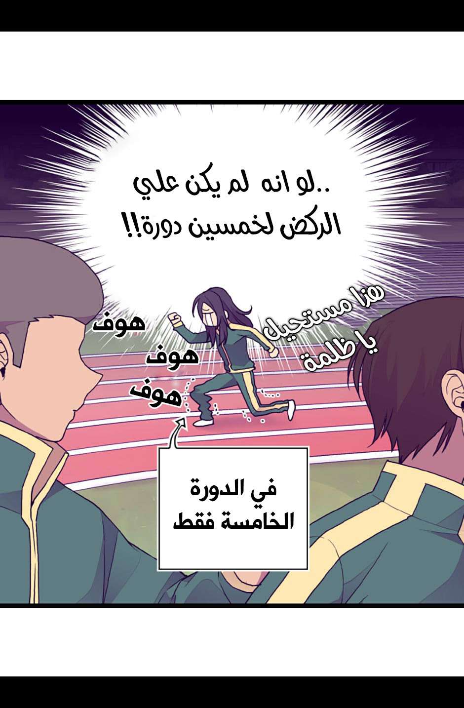 They Say I Was Born a King's Daughter: Chapter 71 - Page 39