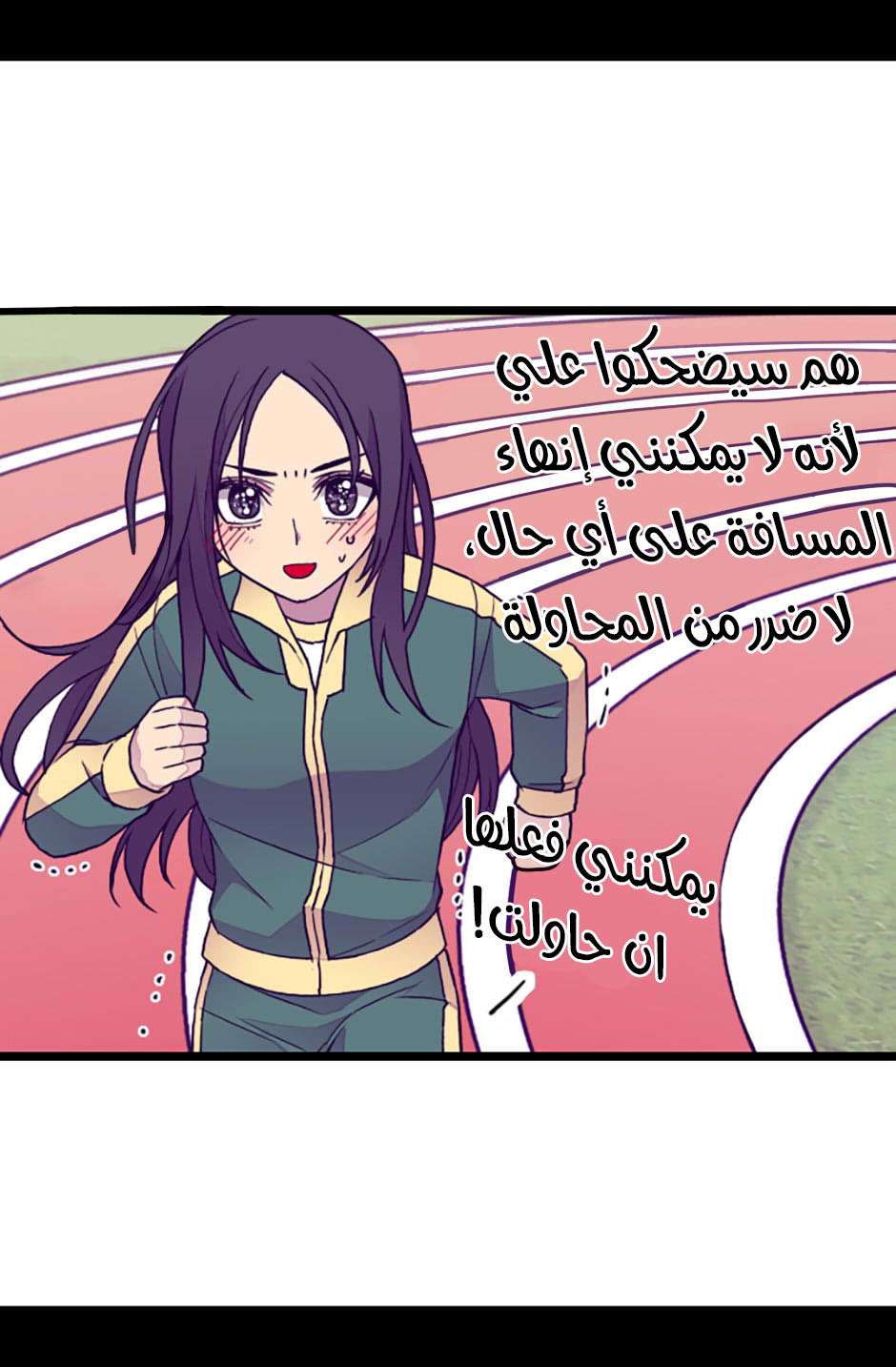 They Say I Was Born a King's Daughter: Chapter 71 - Page 43