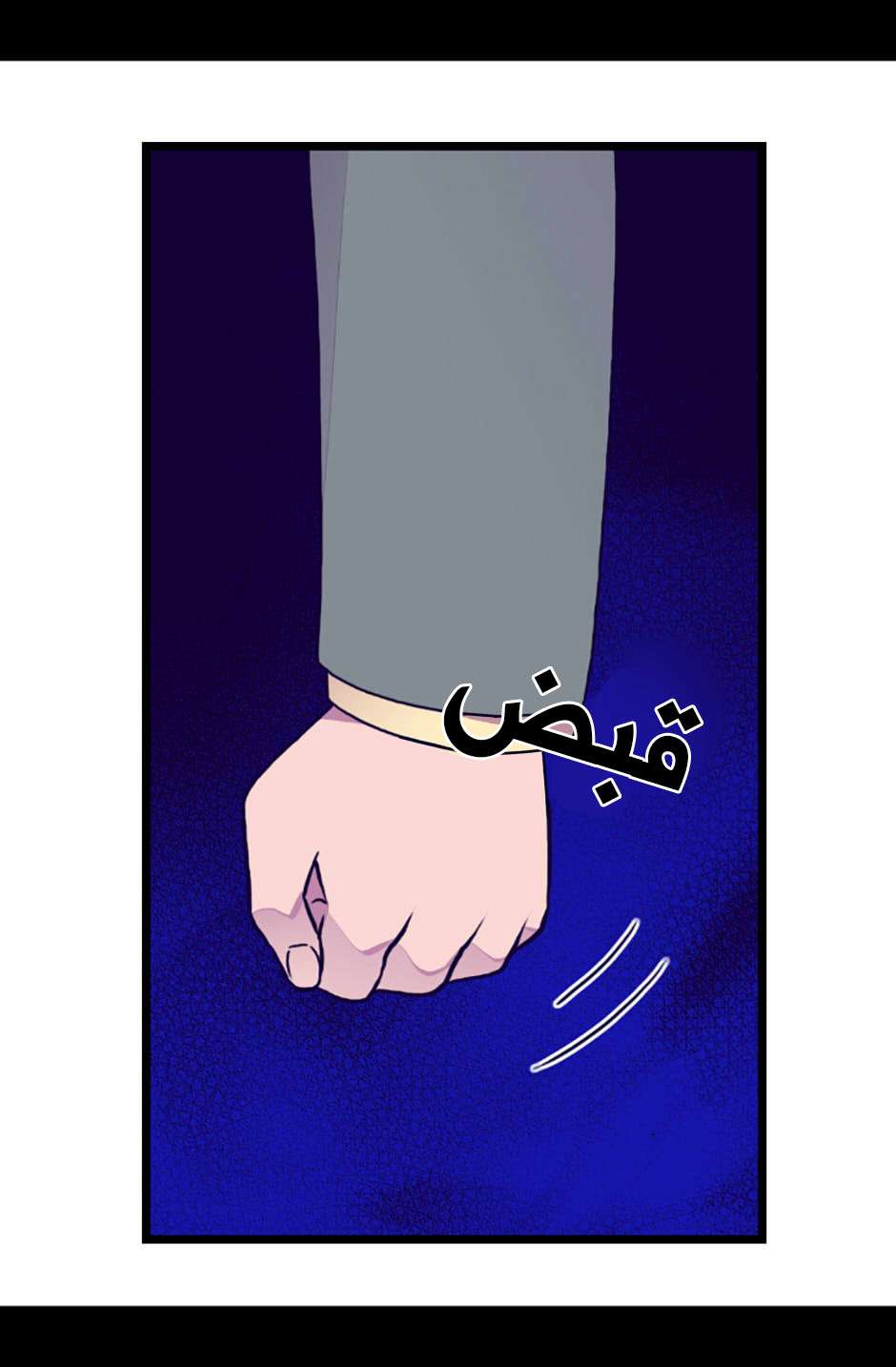 They Say I Was Born a King's Daughter: Chapter 71 - Page 55